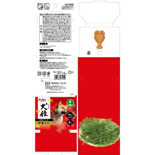 犬用おもちゃ 犬雅 和食ラテックス 伊勢