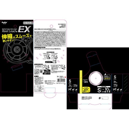 犬用伸縮リード リールリードEX レッド