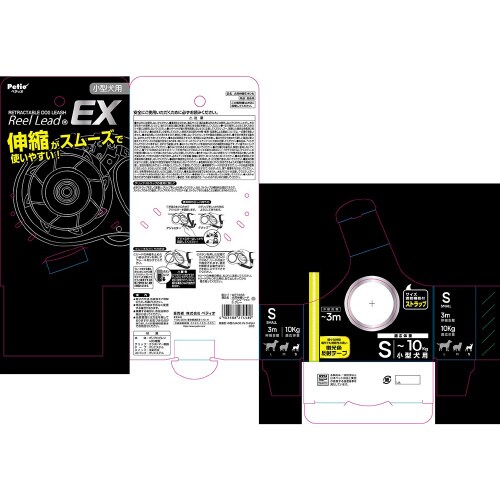 犬用伸縮リード リールリードEX グレー