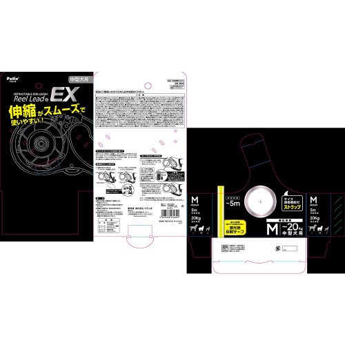 犬用伸縮リード リールリードEX グレー