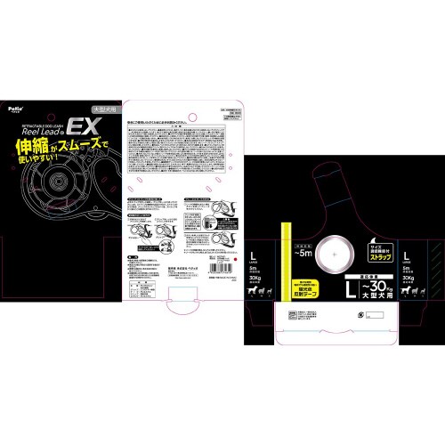 犬用伸縮リード リールリードEX レッド