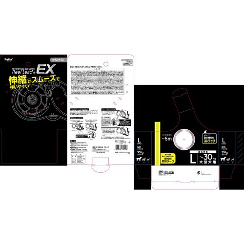 犬用伸縮リード リールリードEX グレー