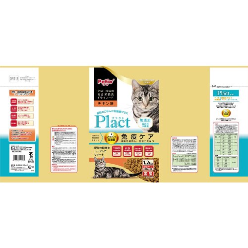 プラクト キャット ドライフード 幼猫‐