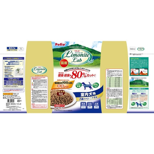 リモナイトラボ 室内犬用 7歳からのシニ