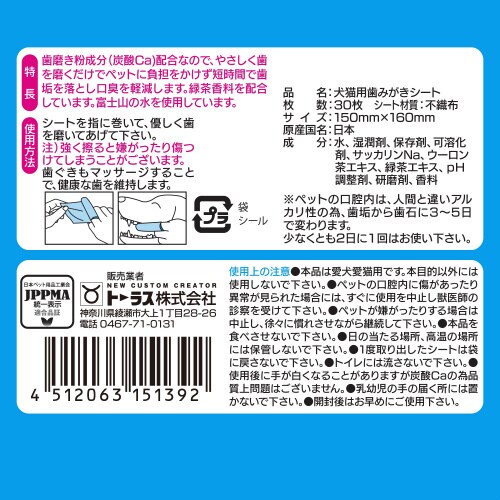 プラケアシート