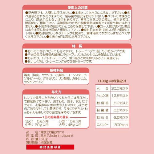 マイトレ 子育て専用