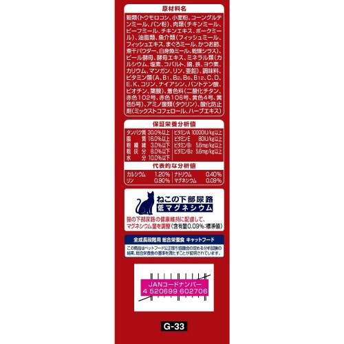 銀のスプーン三ツ星グルメお魚レシピ