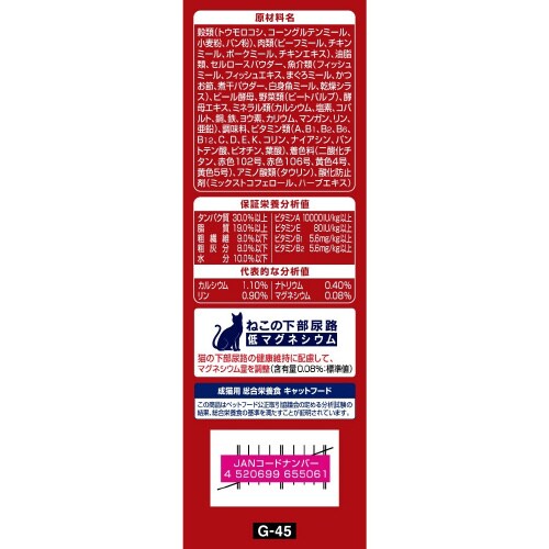 銀のスプーン三ツ星グルメ毛玉ケアお魚レシ×14