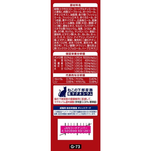 銀のスプーン三ツ星グルメ腎臓の健康維持用