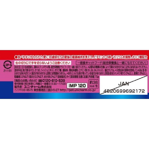 銀のスプーン缶20歳を過ぎてもすこやかに