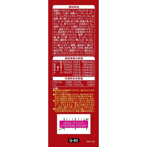 銀のスプーン三ツ星グルメ10歳頃から始め