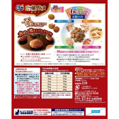 銀のスプーン三ツ星グルメ10歳頃から始め