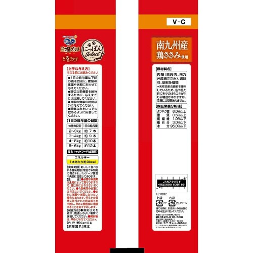 銀のスプーン三ツ星グルメおやつにっぽんS