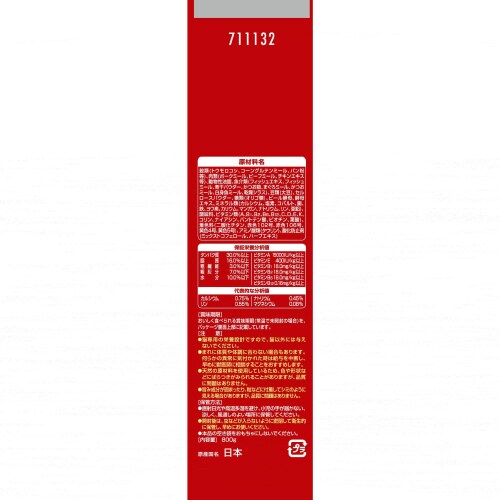 銀のスプーン贅沢うまみ仕立て20歳を過ぎ