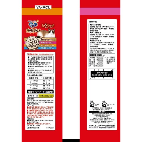 銀のスプーン三ツ星グルメおやつ3種のアソ