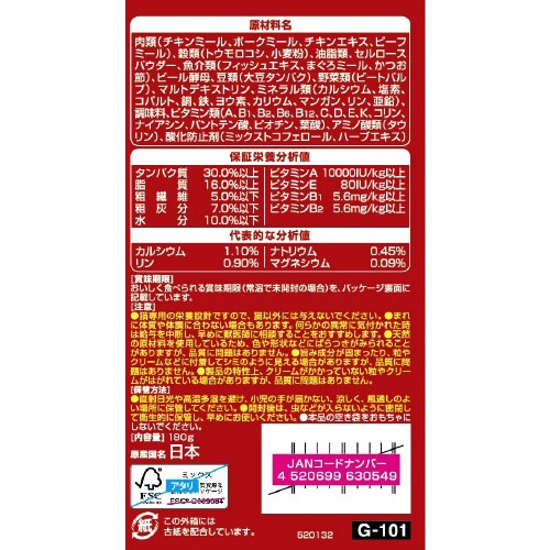 銀のスプーン三ツ星グルメお魚味クリーム