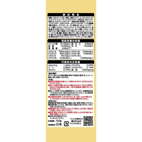 グラン・デリカリカリ仕立て成犬用味わいチ