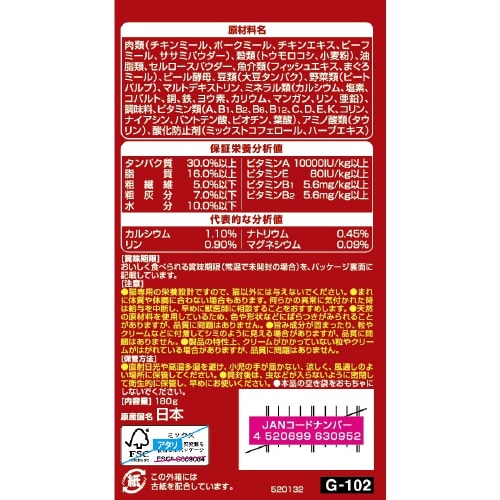 銀のスプーン三ツ星グルメお魚味クリーム