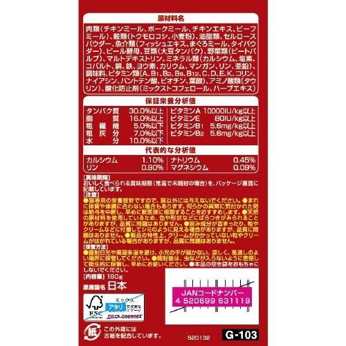 銀のスプーン三ツ星グルメお魚味クリーム