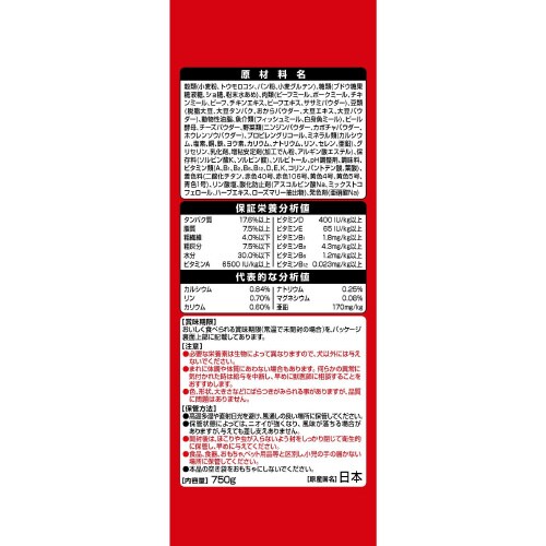 グラン・デリふっくら仕立てビーフ・白身魚