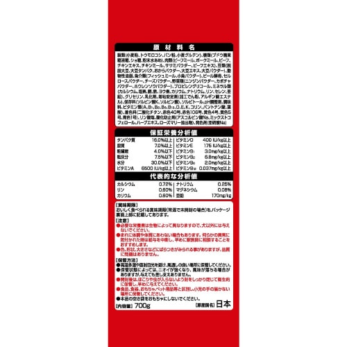 グラン・デリふっくら仕立て10歳以上用鶏