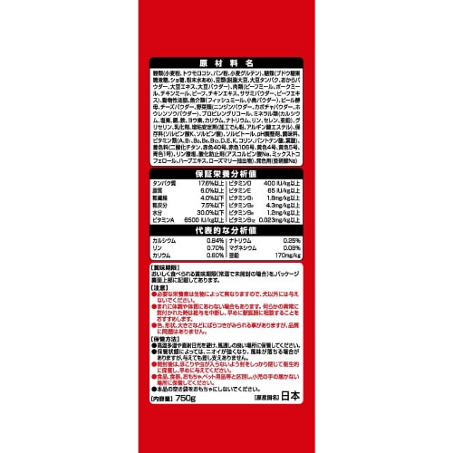 グラン・デリふっくら仕立て低脂肪鶏ささみ