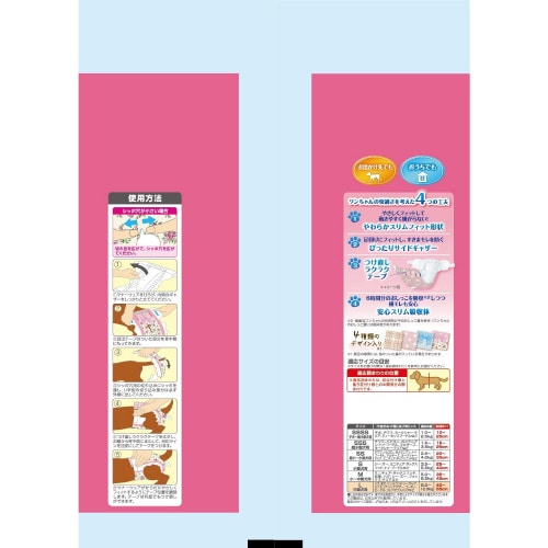 マナーウェア女の子用Lサイズ4種のデザイ