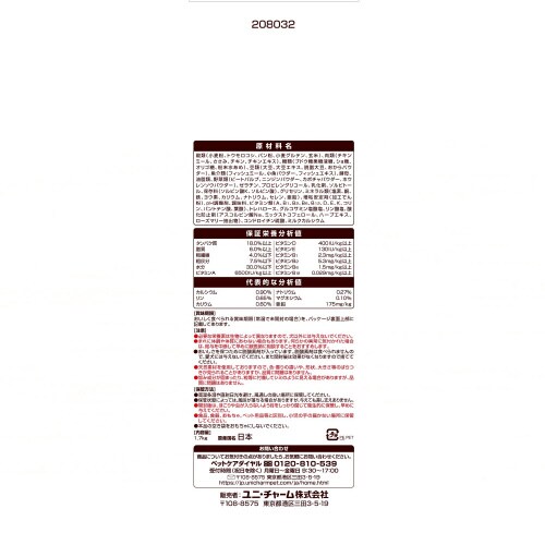 ベストバランス ふっくら仕立て トイ・プ×4