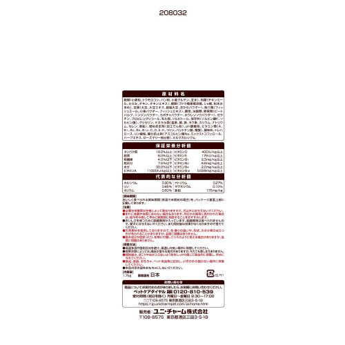 ベストバランス ふっくら仕立て 柴犬用×4