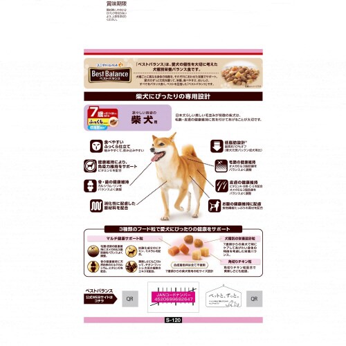 ベストバランス ふっくら仕立て 柴犬用×4