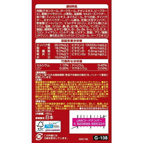銀のスプーン三ツ星グルメお魚味クリームま