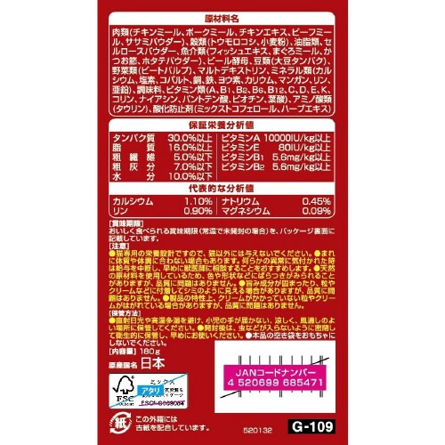 銀のスプーン三ツ星グルメお魚味クリームお