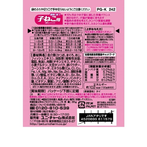 銀のスプーン三ツ星グルメパウチフレーク健×160