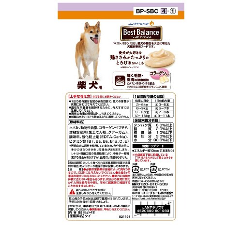 ベストバランスおやつ 柴犬用 ささみ入り