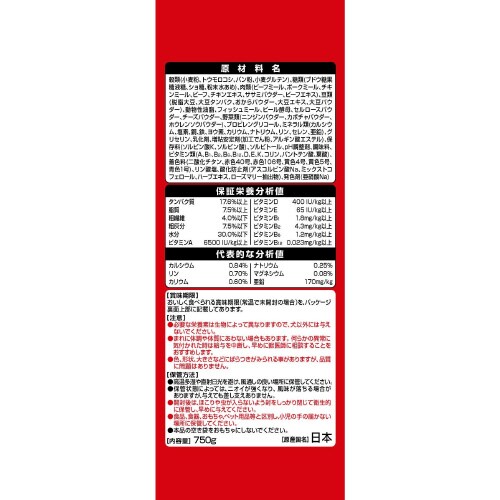 グラン・デリふっくら仕立て食べやすい超小