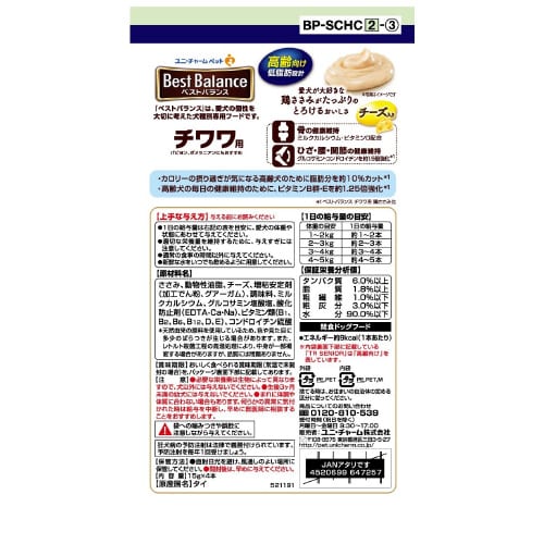 ベストバランスおやつ チワワ用 高齢向け×48