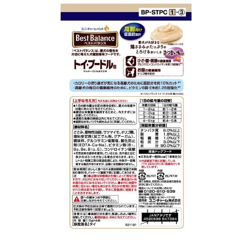 ベストバランスおやつ トイ・プードル用