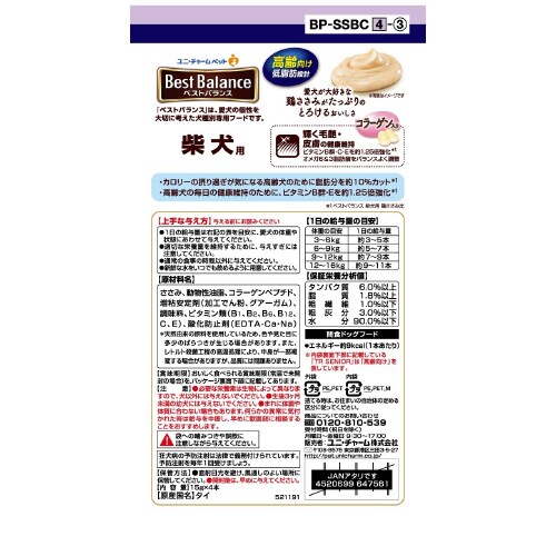 ベストバランスおやつ 柴犬用 高齢向け