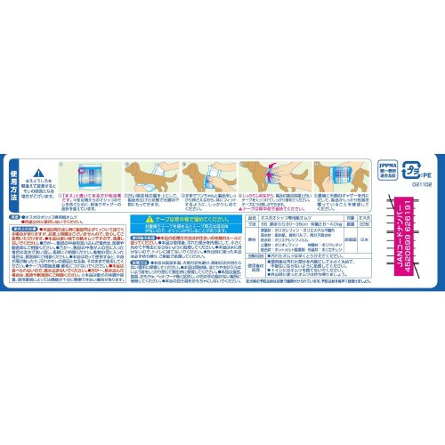 マナーウェア男の子用SS青チェック・紺チ