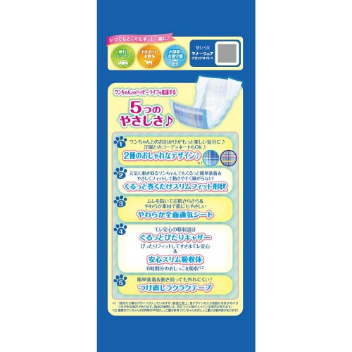 マナーウェア男の子用M青チェック・紺チェ