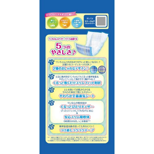 マナーウェア男の子用L青チェック・紺チェ