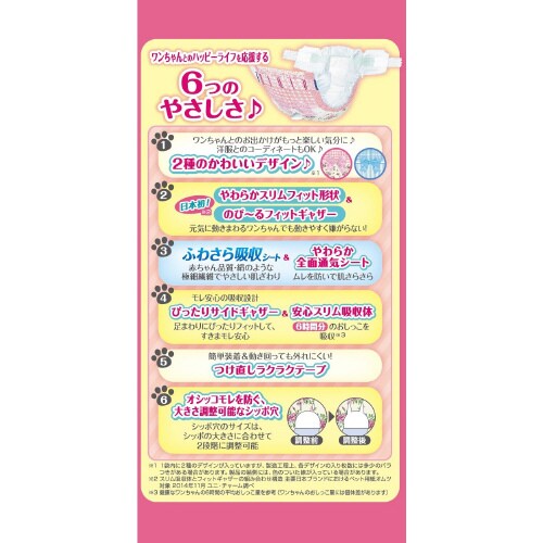 マナーウェア女の子用Sピンクリボン・青リ