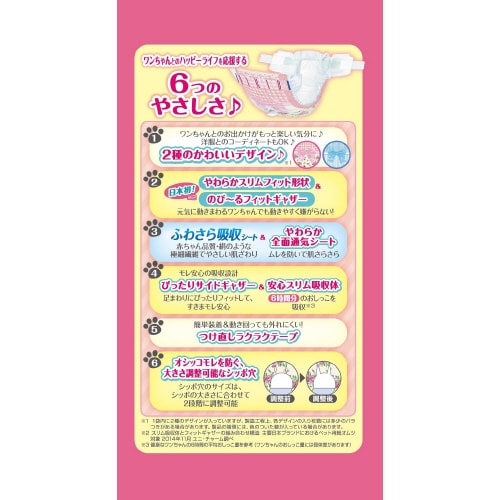 マナーウェア女の子用Lピンクリボン・青リ