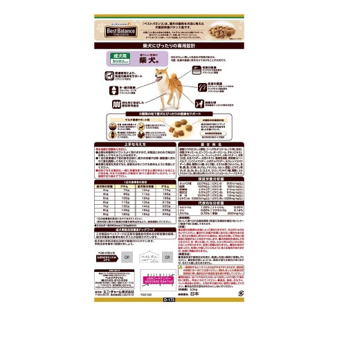 ベストバランス カリカリ仕立て 柴犬用