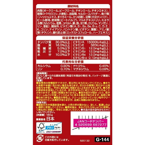 銀のスプーン三ツ星グルメお魚味クリーム1