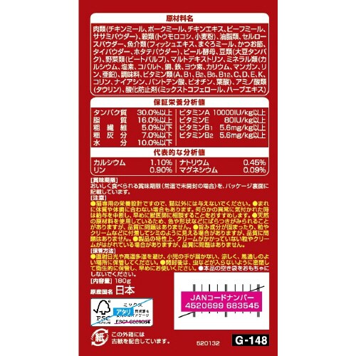 銀のスプーン三ツ星グルメお魚味クリームほ