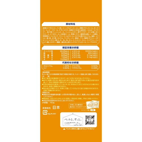 AllWell健康免疫サポートフィッシュ