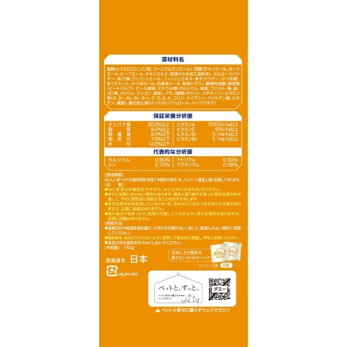 AllWell成猫の腎臓の健康維持用フィ