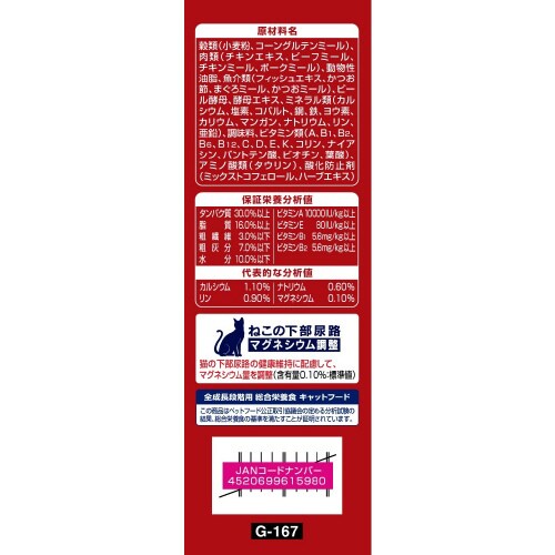 銀のスプーン三ツ星グルメしみ旨お魚仕立て