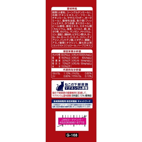 銀のスプーン三ツ星グルメしみ旨お魚仕立て